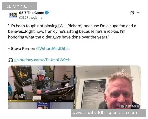 湾区主播质疑科尔对理查德和库明加坐板凳的解释前后不一令人困惑 湾区主播质疑科尔对理查德和库明加坐板凳的解释前后不一令人困惑