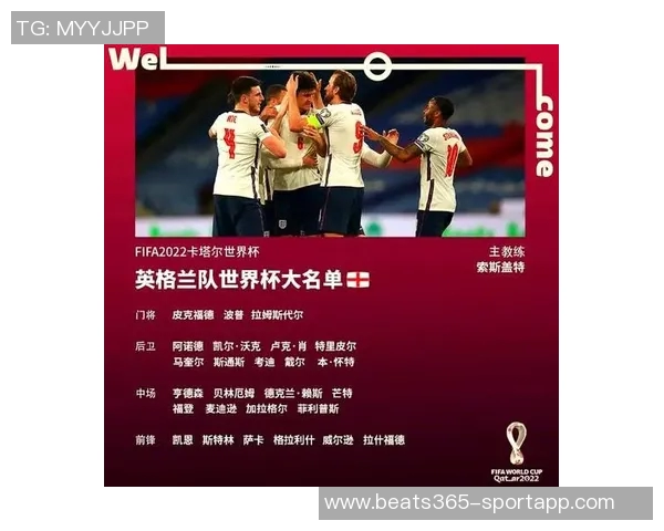 世界杯赛程即将揭晓期待五天后的精彩时刻与赛事安排